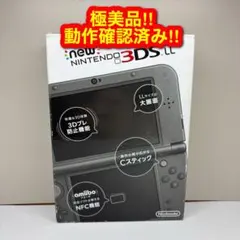 2497 【極美品】 new3dsLL メタリックブルー