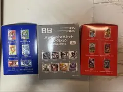 ポケモン30周年 マグネットコレクション コンプリートセット
