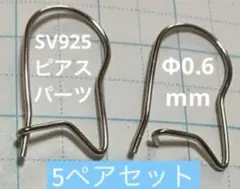 まるこ様 リクエスト 2点 まとめ商品