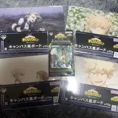僕のヒーローアカデミア 一番くじ セット売り