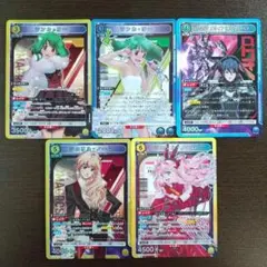 ユニアリ マクロスVol.2 SR まとめ - メルカリ