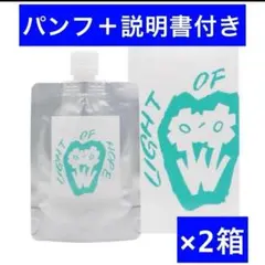 2個！！【正規品】アズイリス　新品未開封　パンフレット付き 2026年最新】アズイリスの人気アイテム - メルカリ