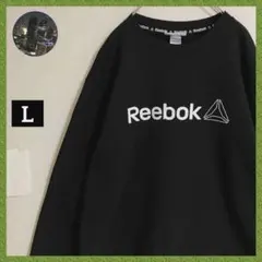 Reebok リーボック オーバーサイズ ビッグロゴ 黒 スウェット トレーナー