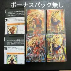 フュージョンワールド　スタートデッキEX　デッキ　エナジーマーカー