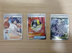 ポケモンカード トレーナーズカード　まとめ売り　メガドリームex