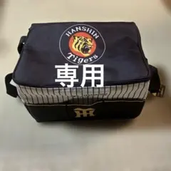 阪神タイガース 収納BOX ラウンドワン
