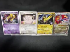 2026年最新】ポケカ傷ありの人気アイテム - メルカリ