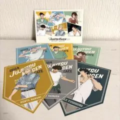 【呪術廻戦カフェ】懐玉玉折編ポストカードセット