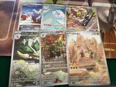 ポケモンカード　AR まとめ売り