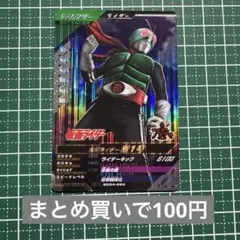 はんぺん様 リクエスト 4点 まとめ商品