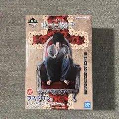 デスノート 一番くじ ラストワン賞 L フィギュア