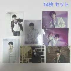 M!LK 塩﨑太智 生写真 14枚 セット