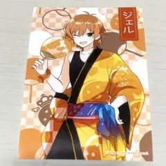 すとぷり ジェル ブロマイド 甚平 L版