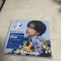 中島健人 鬼事 Fiction Love 通常盤初回仕様 CD