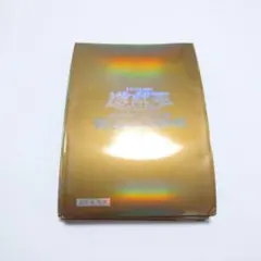 2026年最新】遊戯王 初期ロゴ スリーブの人気アイテム - メルカリ