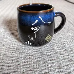 青と黒のグラデーションマグカップ