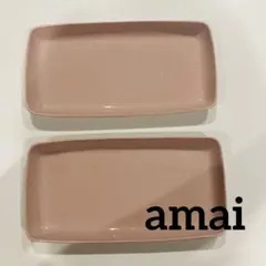 アマイ　amai プレート　可愛い　ピンクのパステルカラー　2枚セット