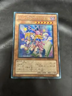 遊戯王 トゥーンブラックマジシャンガール 初版 G6 シークレット E74