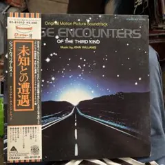 1977年盤スピルバーグ映画・帯付き未知との遭遇 オリジナル・サウンド