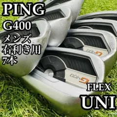 2026年最新】ping g400 アイアン セットの人気アイテム - メルカリ