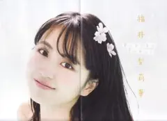2026年最新】福井梨莉華 チェキの人気アイテム - メルカリ