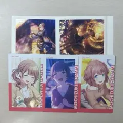 プロセカ 望月穂波 まとめ売り