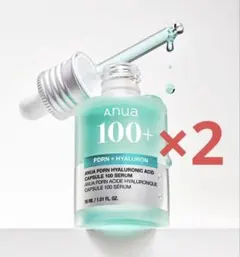 anua PDRN 美容液 セラム 2本セット