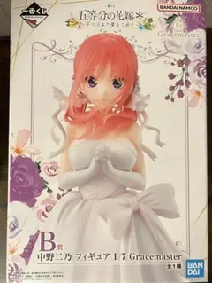 【中野二乃 フィギュア】一番くじ 五等分の花嫁＊ ～五つ子より愛をこめて～