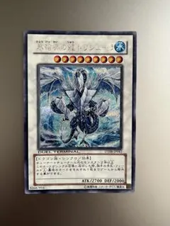 2025年最新】シークレット 氷結界の龍 グングニールの人気