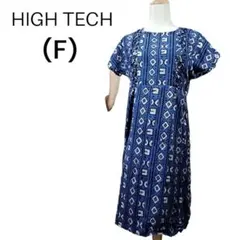 HIGH TECHワンピース・人気のモノグラム柄・オールシーズン・大人カッコイイ