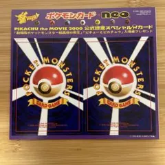 【WHF,プロモ,新品未開封,旧裏】結晶塔の帝王 WHF,プロモ,新品未開封,旧裏】結晶塔の帝王 - メルカリ