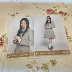 乃木坂46 乃木コレ 川端晃菜 ノーマル 生写真 セミコンプ