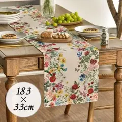 花柄 テーブルランナー フラワー インテリア雑貨 北欧　インテリアクロス