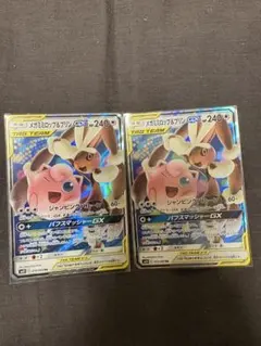 2026年最新】ププリンの人気アイテム - メルカリ