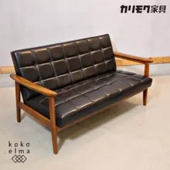 飛騨産業 森のことば IBUKI キツツキマーク 2人掛けソファ 家具 C013 