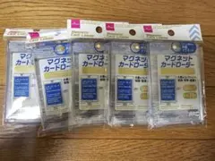 DAISO（ダイソー） マグネットローダー 5個セット