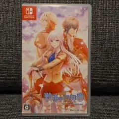 薄桜鬼SSL スウィートスクールライフ 通常版 Switch ソフト Switch】 薄桜鬼SSL ～sweet school life～ for Nintendo Switch 通常