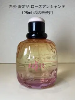 YSL PARIS ROSES ENCHANTEES 香水 125ml | Mercari