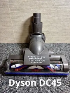 2026年最新】ダイソン DC45の人気アイテム - メルカリ