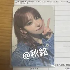 2026年最新】直筆サイン le sserafimの人気アイテム - メルカリ