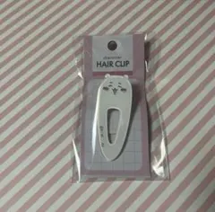 む*し様 ちいかわ　ヘアクリップ　前髪クリップ　新品未使用品　匿名配送　笑顔　ピ