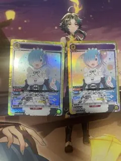 ユニアリ リゼロ SR レム 2枚セット