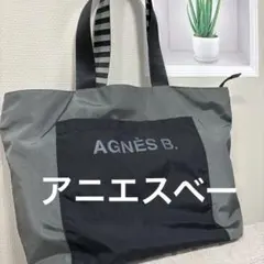 美品　アニエスベー トートバッグ