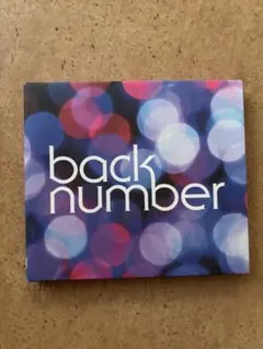 2026年最新】back numberアルバムの人気アイテム - メルカリ