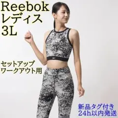 ジャージ上下 レディース xl