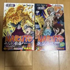 2026年最新】naruto 初版 帯の人気アイテム - メルカリ