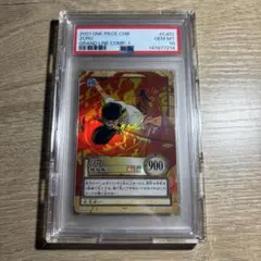 【 鑑定品 PSA10 】　極美品　最安値　世界14枚　ゾロ　焼鬼斬り　ホロ 鑑定品 PSA10 】 極美品 最安値 世界14枚 ゾロ 焼鬼斬り ホロ - メルカリ