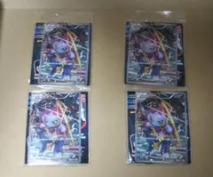 フーパ プロモ 未開封 8枚セット - メルカリ