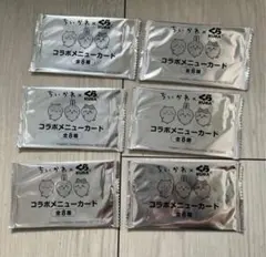 くら寿司 ちいかわ オリジナルカード