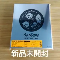 2025年最新】bump of chicken dvdの人気アイテム - メルカリ